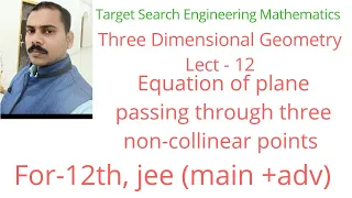 Three Dimensional Geometry Lect 12,Equation of plane passing through three non-collinear points