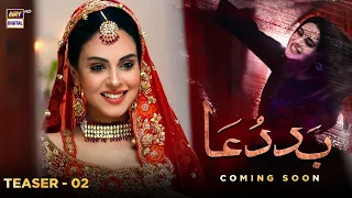 Baddua | Teaser 2 | Coming Soon | ARY Digital