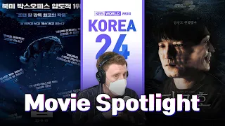 Movie Spotlight: Nope, Drown (August 19, 2022)