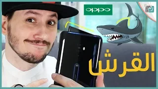 مراجعة اوبو رينو 2 - Oppo Reno 2 | شاشة كاملة ساحرة ومميزات كثيرة