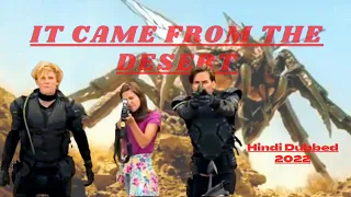 IT CAME FROM THE DESERT Hollywood Hindi dubbed 2022
