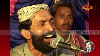 dum allah hi allah singer syed wazir ali shah lyrics hazrat sachal sarmast