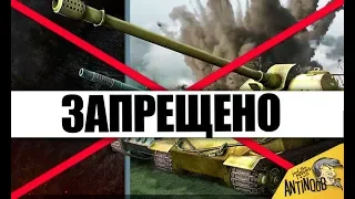 ⛔5 ЗАПРЕЩЕННЫХ БОЕВ НА АРТЕ! ЭТО НЕЛЬЗЯ ПОКАЗЫВАТЬ!