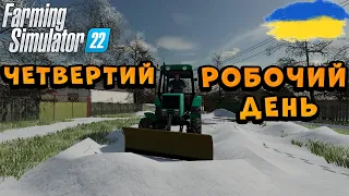 Farming Simulator 22 | ВТРАТА САМОГО РІДНІШОГО | Україна