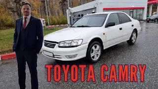 Купил TOYOTA CAMRY XV20. Красотка прошлых лет!