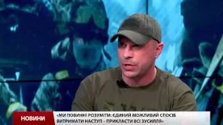 Інтерв'ю: зам начальника ГУ МВС України в Донецькій області Ілля Ківа про АТО