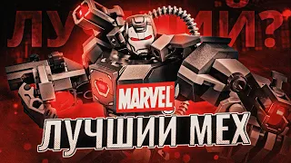 ОБЗОР LEGO MARVEL 76277 МАСТХЭВ. /brickraze