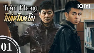 TRẦN PHONG THẬP TAM TÁI – Tập 01 | Phim Trinh Thám Tội Phạm Cực Gay Cấn | iQIYI Kho Phim Hot