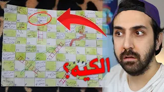 Weird Valentine's Day Gifts 😣 مسخره ترین کادوهای ولنتاین