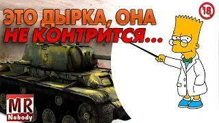 COH2 | Первые ошибки новичка в игре