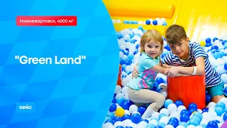 Green Land  г. Нижневартовск 4000 кв м