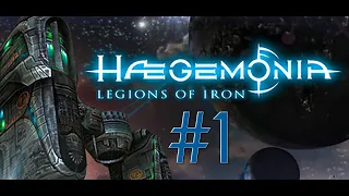 Haegemonia: Legions of Iron #1 - Объединение Солнечной системы