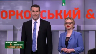 Ворожі сили біля кордону, Зеленський у Франції та режим надзвичайної ситуації у США | Політика