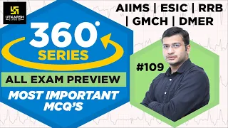 360 Degree Series | Most Imp. MCQ’s #109 | Staff Nurse | AIIMS | GMCH | DMER | Siddharth Sir