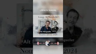 Lebni n wawal - Lounis Aït Menguellet