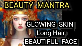 Mantra Glowing Skin,Beautiful Skin,Beautiful Face, Long Hair Mantra #mantra #mantraforbeauty