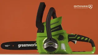 Обзор цепной пилы GREENWORKS G24CS25 | Ситилинк