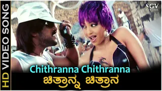 Chitrana Chitrana - HD Video Song | Buddhivantha | Upendra | Suman Ranganathan | Vijay Antony