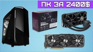 Мощный Игровой компьютер Black Phantom i7 5820K GTX 980 Ti