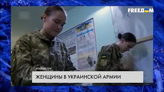 Потребности женщин в украинской армии – реальные истории