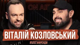 КОЗЛОВСЬКИЙ | Виступи в Росії, роман із Раміною, суди з Кондратюком / #7