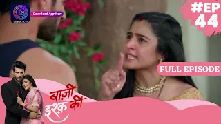 Baazi Ishq Ki  | 16 May 2023 Episode 44 | Full Episode | बाज़ी इश्क़ की Dangal TV