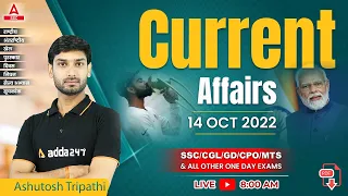 15 Oct Current Affairs 2022 | Daily Current Affairs 2022 News Analysis By Ashutosh Tripathi