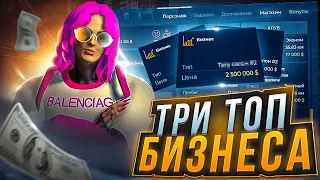 ОН ЗАРАБОТАЛ 400.000.000$ БЕЗ ДОНАТА НА GTA 5 RP ALTA! ОБЗОР АККАУНТА БОГАТОГО ИГРОКА НА ГТА 5 РП!