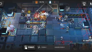 【アークナイツ】5-10星3クリア（昇進2レベル1以下）：破城射手2人構成　エラト&トギフォンス