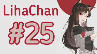 LihaCoub #25 | LihaChan | anime amv / gif / music / coub / BEST COUB /