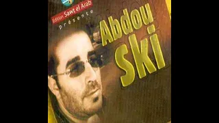 Abdou Skikdi - Bezaf aalia wahda