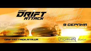 RTR Drift Attack 2020 #1 | ПАРНЫЕ ЗАЕЗДЫ | #bitlook