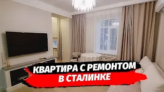 Квартира с ремонтом 55 м2 район Фабрициуса ● Купить квартиру с ремонтом в Сочи