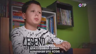 Документальный фильм "Синдром Аспергера"