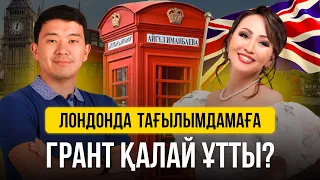 ШЕТЕЛДЕ ОҚУ АДАМДЫ ҚАЛАЙ ӨЗГЕРТЕДІ? Айгүл Иманбаевамен подкаст