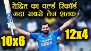 Rohit Sharma  118 run of 40 balls
