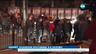 Униформени пресичаха многократно централен булевард в Хасково - Новините на Нова (06.11.2015г.)