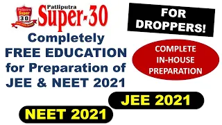 COMPLETE FREE EDUCATION FOR PREPARATION OF JEE & NEET 2021, PATLIPUTRA SUPER 30 Exam For DROPPERS