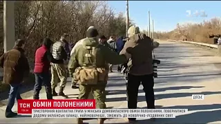 У Мінську домовилися про обмін полоненими