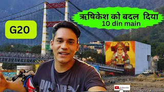 😱10दिन मेंrishikeshबदल दिया !G20 summit 2023 ! pahadi lifestyle vlog #rishikesh@mukkipahadiwalavlog