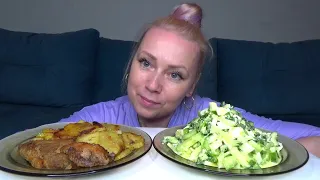 МУКБАНГ КАРТОШКА С МЯСОМ ЗАПЕЧЕННЫЕ В ДУХОВКЕ,, САЛАТ/ Mukbang  еда на камер/ Русский мукбанг/