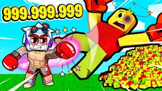 УДАР В 999,999,999,999 ТОНН ВЫНОСИТ НУБОВ ЗА СЕКУНДУ! ROBLOX Boxing Figters Simulator