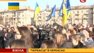 Команда тральника «Черкаси» повернулася додому - Вікна-новини - 04.04.2014