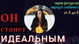 СТАНЕТ ПРЕКРАСНЫМ ПРИНЦЕМ ⏩ Верни Любимого от А до Я 👁️ ПРОСТО СМОТРИ 👁️ ритуал Тайны счастья