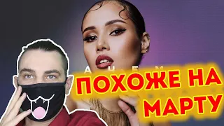 HAZИМА - Зачем (Премьера трека, 2020) | Реакция