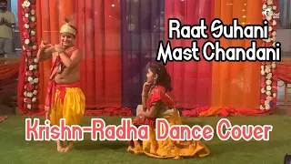 Raat Suhani Mast Chandani | Janmashtami Special | Radha Krishna Dance Cover | Kudratian Choreography