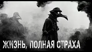 Страшно. Страшные. Мистические. Творческие истории. Хоррор