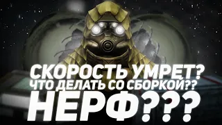 СБОРКИ НА СКОРОСТЬ УМИРАЮТ ????? (РОЗЫГРЫШ) | STALCRAFT |