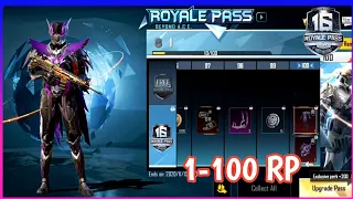 PUBG MOBILE SEASON 16 ROYAL PASS 1 TO 100 LEVEL REWARDS | S16 ROYAL PASS LEAKS PUBG MOBILE