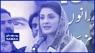 PML-N leader Maryam Nawaz addresses Youm-e-Takbeer ceremony in Lahore | 28 May 2019